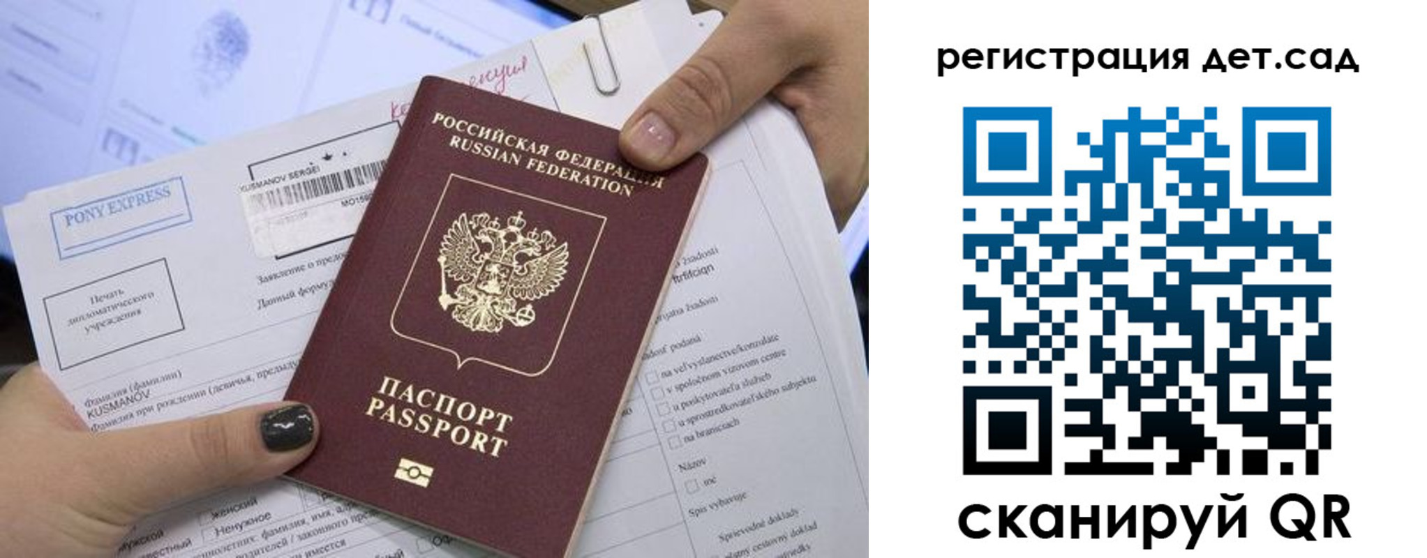временная регистрация поиск в Нижних Сергах