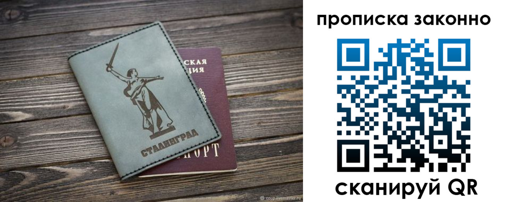 прописка регистрация в Нижних Сергах