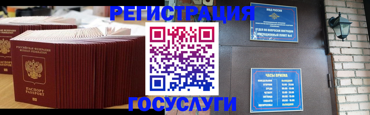 регистрация для дет. сада в Нижних Сергах