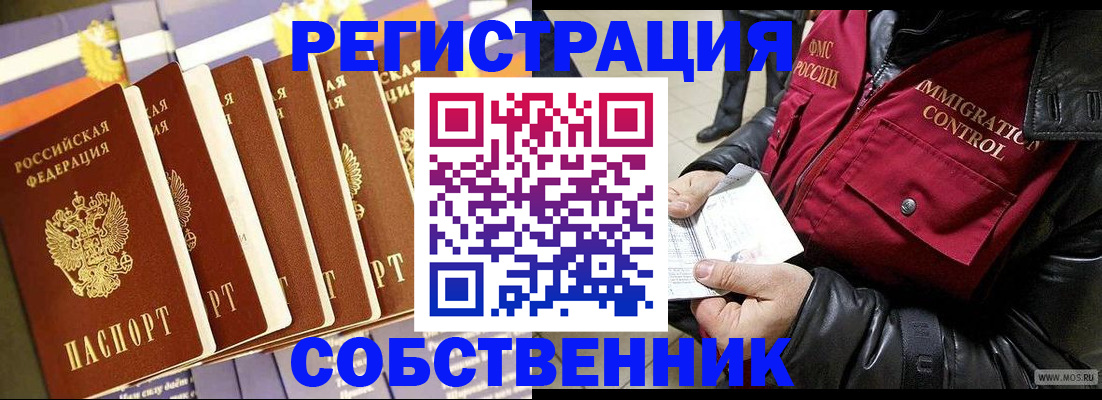 где прописаться в Нижних Сергах