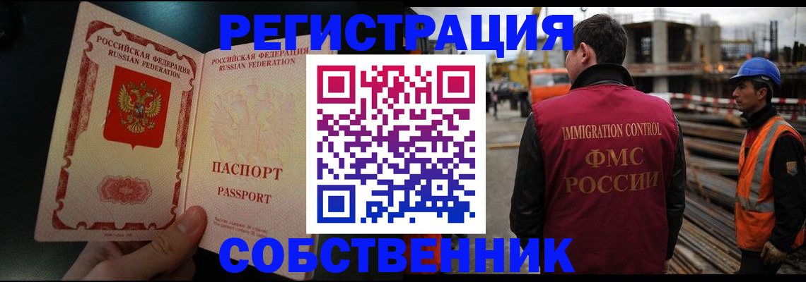 временная регистрация гарантия в Нижних Сергах